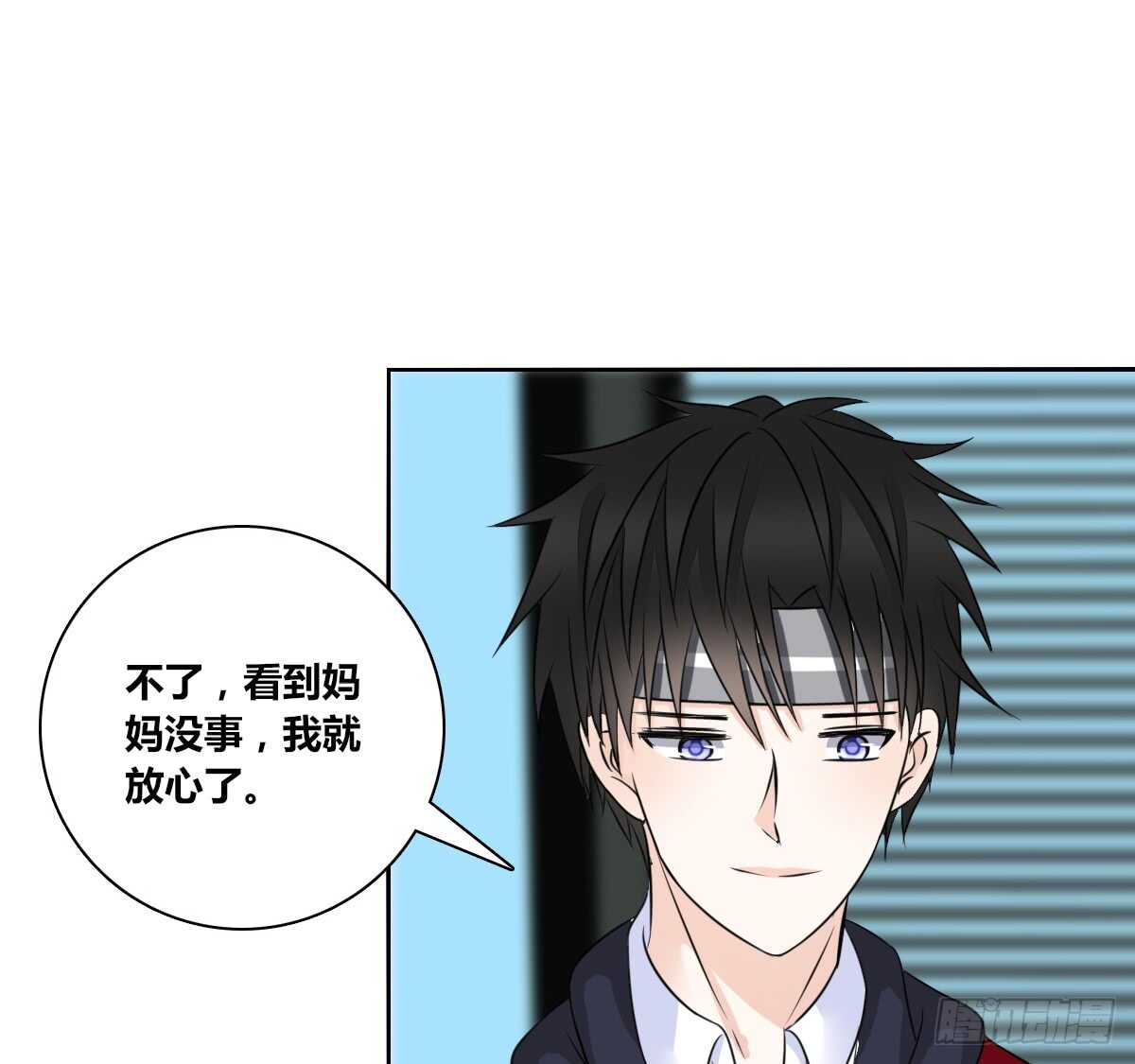 公主的女王命韩漫全集-零豪 下无删减无遮挡章节图片 