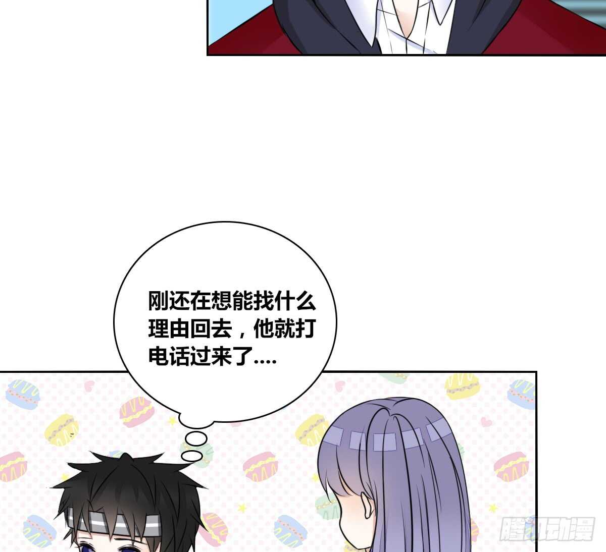 公主的女王命韩漫全集-零豪 下无删减无遮挡章节图片 
