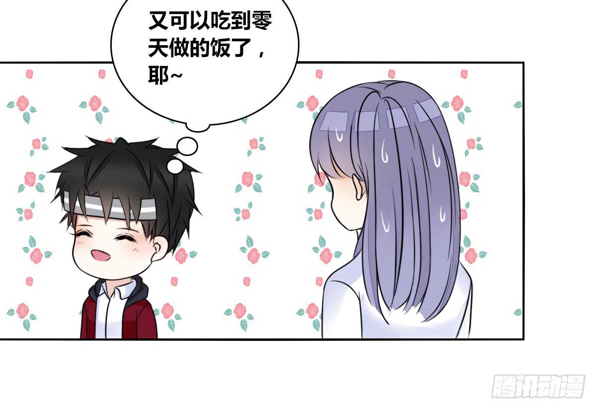 公主的女王命韩漫全集-零豪 下无删减无遮挡章节图片 