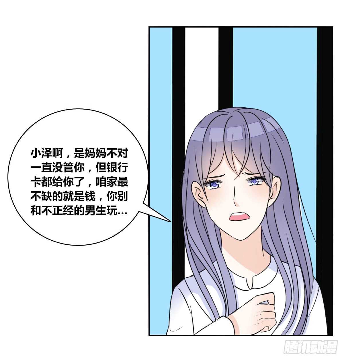 公主的女王命韩漫全集-零豪 下无删减无遮挡章节图片 