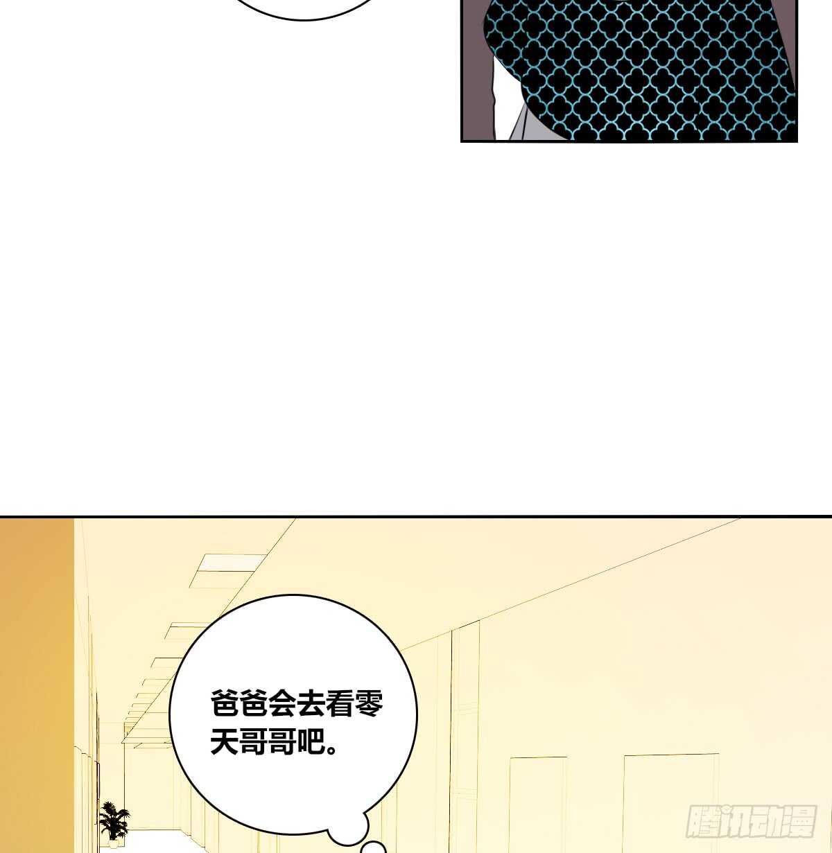 公主的女王命韩漫全集-零豪 下无删减无遮挡章节图片 
