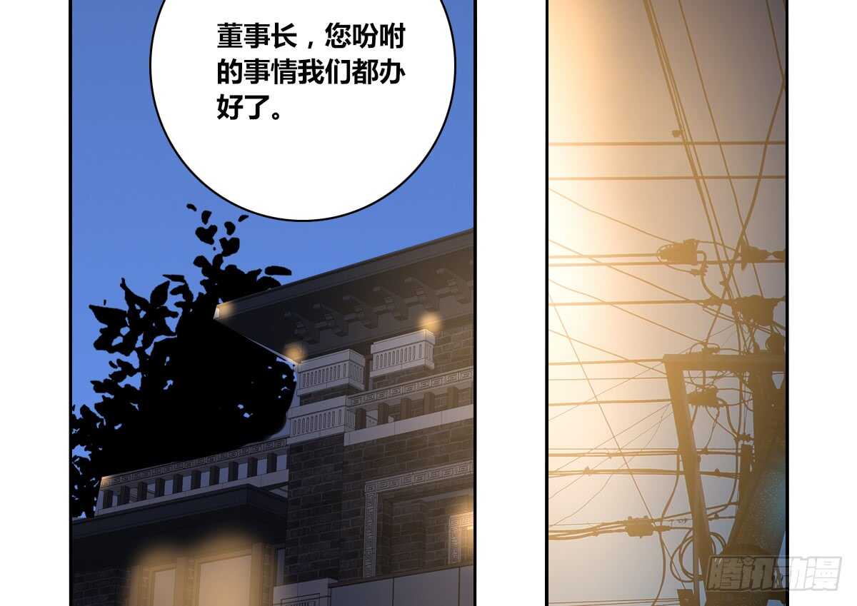 公主的女王命韩漫全集-零豪 下无删减无遮挡章节图片 