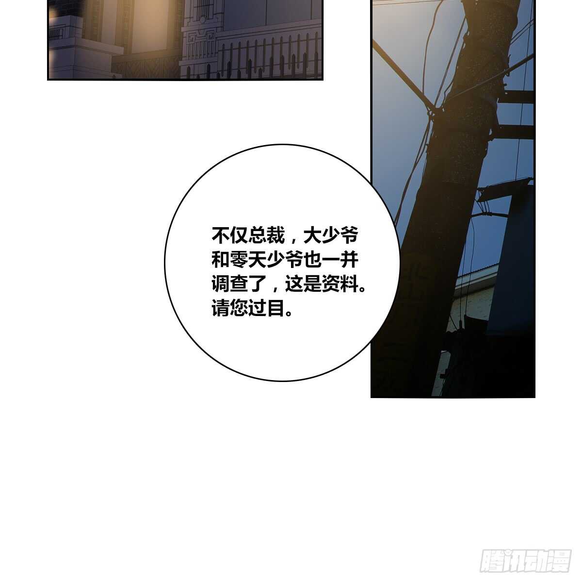公主的女王命韩漫全集-零豪 下无删减无遮挡章节图片 