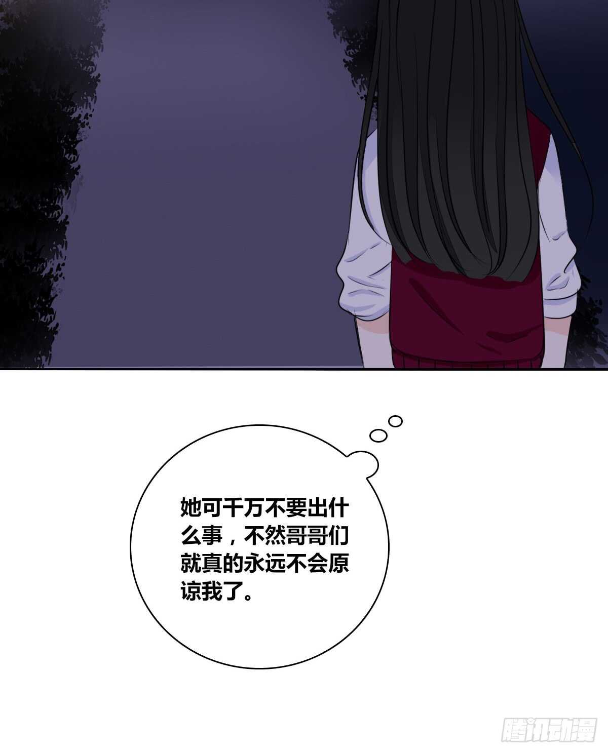 公主的女王命韩漫全集-不要刺激她！无删减无遮挡章节图片 