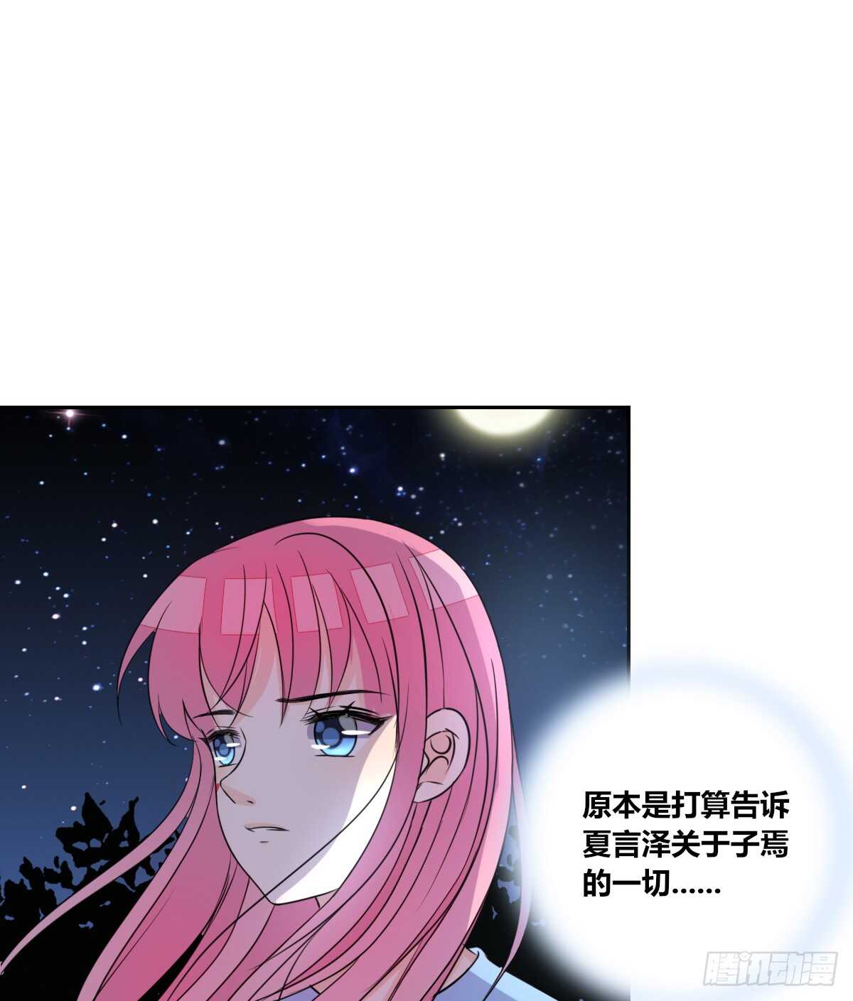 公主的女王命韩漫全集-不要刺激她！无删减无遮挡章节图片 