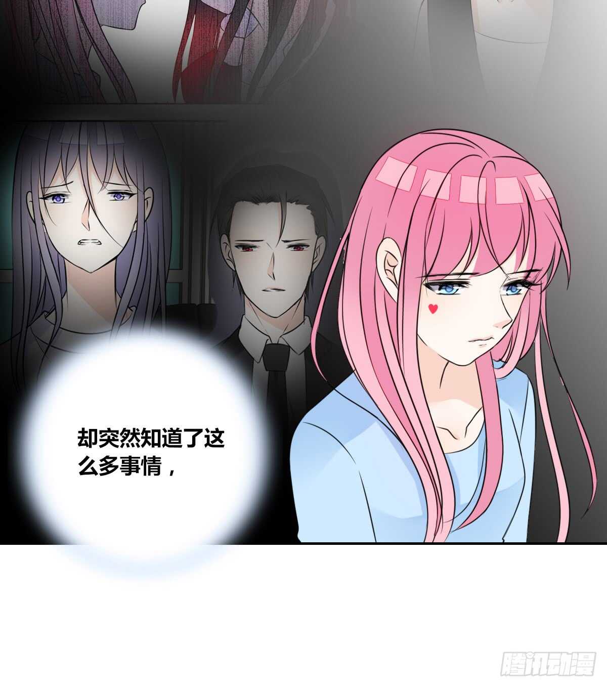 公主的女王命韩漫全集-不要刺激她！无删减无遮挡章节图片 