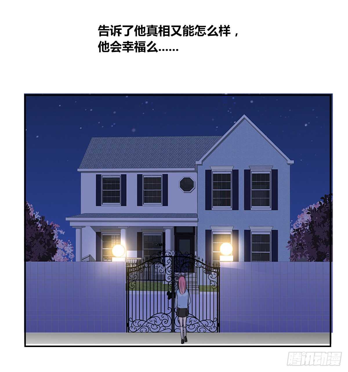 公主的女王命韩漫全集-不要刺激她！无删减无遮挡章节图片 