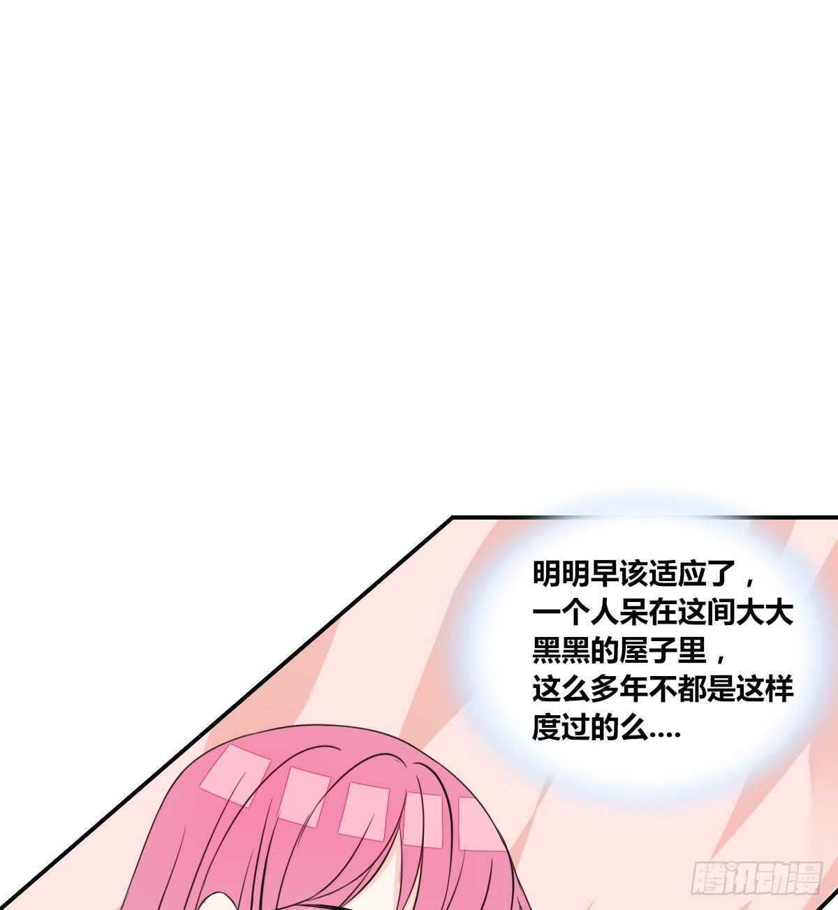 公主的女王命韩漫全集-不要刺激她！无删减无遮挡章节图片 