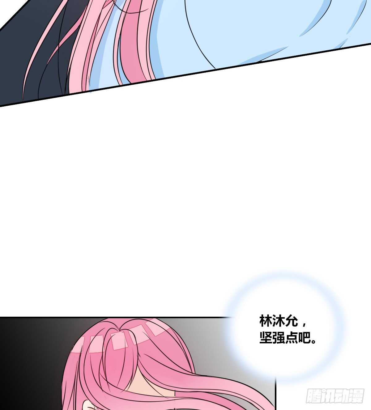 公主的女王命韩漫全集-不要刺激她！无删减无遮挡章节图片 