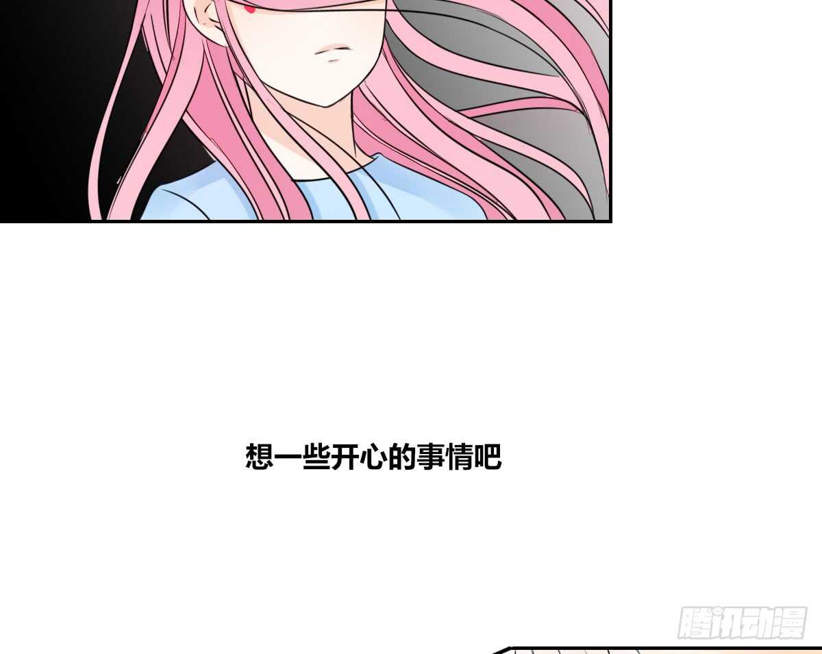 公主的女王命韩漫全集-不要刺激她！无删减无遮挡章节图片 