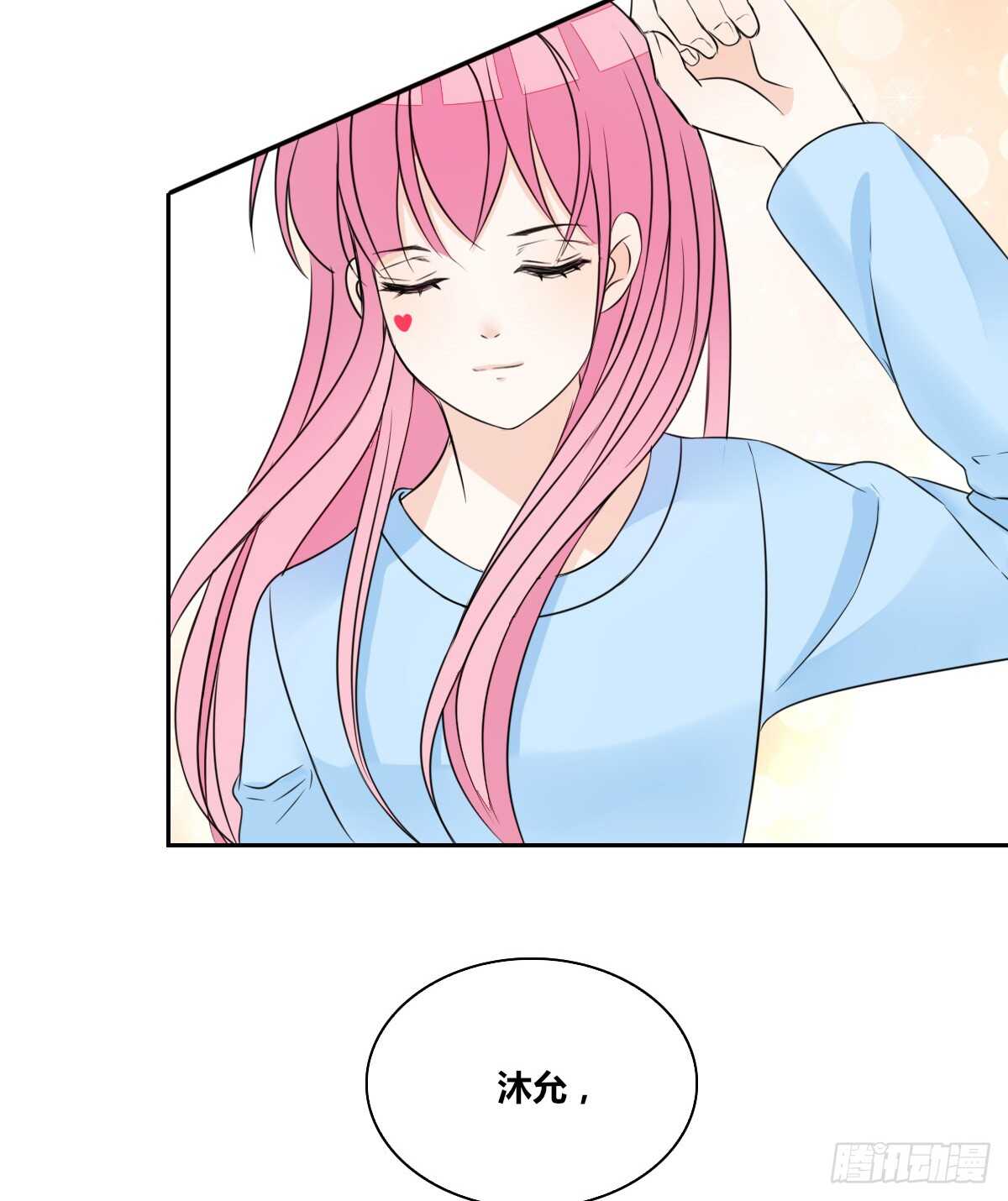 公主的女王命韩漫全集-不要刺激她！无删减无遮挡章节图片 