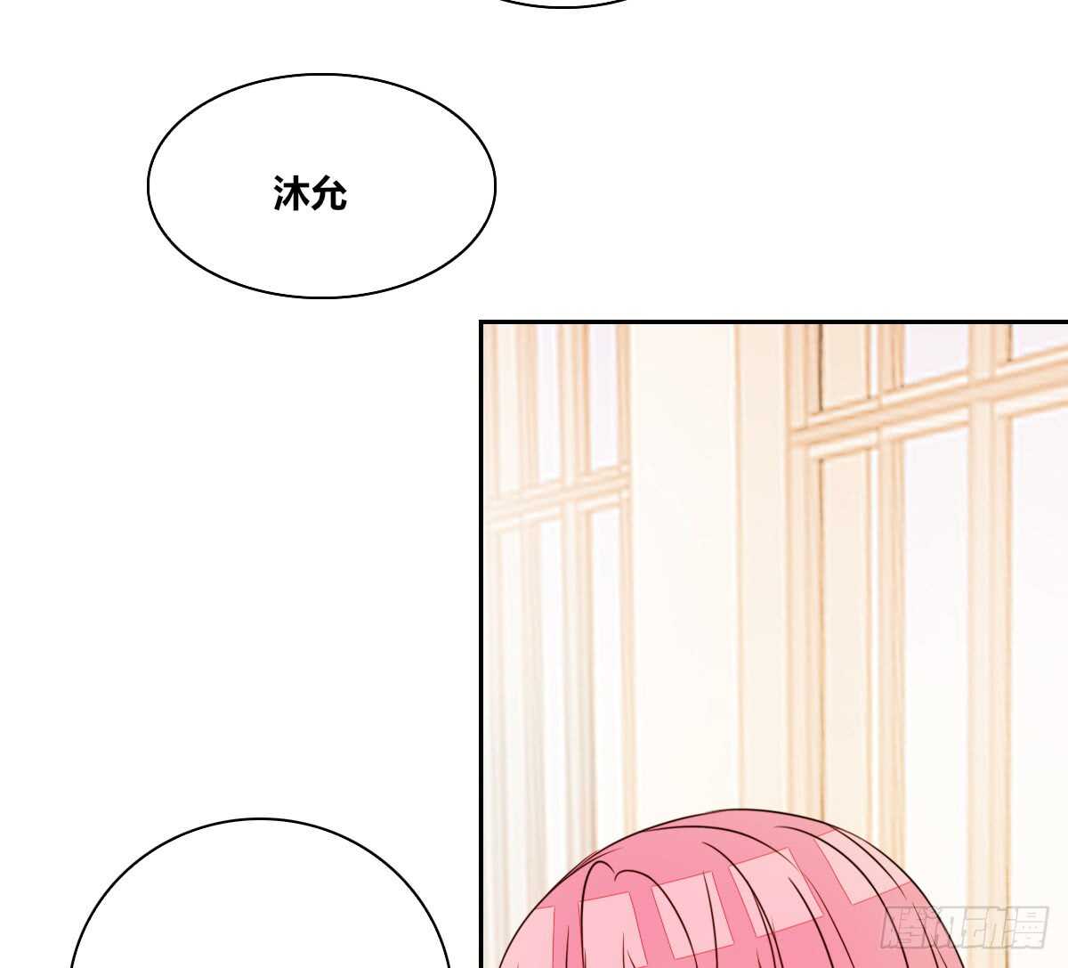 公主的女王命韩漫全集-不要刺激她！无删减无遮挡章节图片 