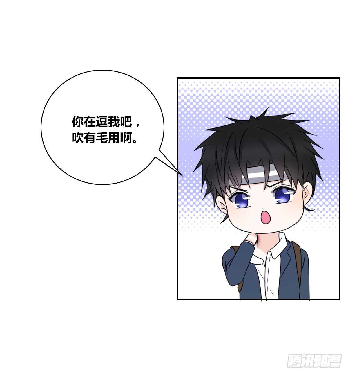 公主的女王命韩漫全集-不要刺激她！无删减无遮挡章节图片 