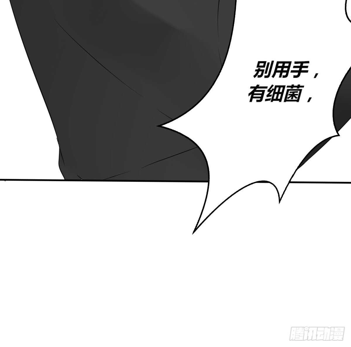 公主的女王命韩漫全集-不要刺激她！无删减无遮挡章节图片 
