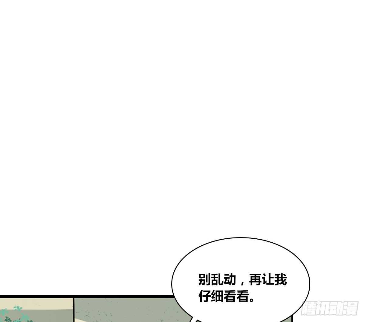 公主的女王命韩漫全集-不要刺激她！无删减无遮挡章节图片 