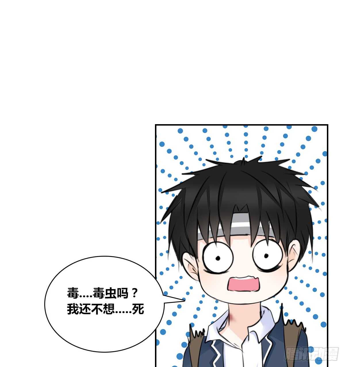 公主的女王命韩漫全集-不要刺激她！无删减无遮挡章节图片 
