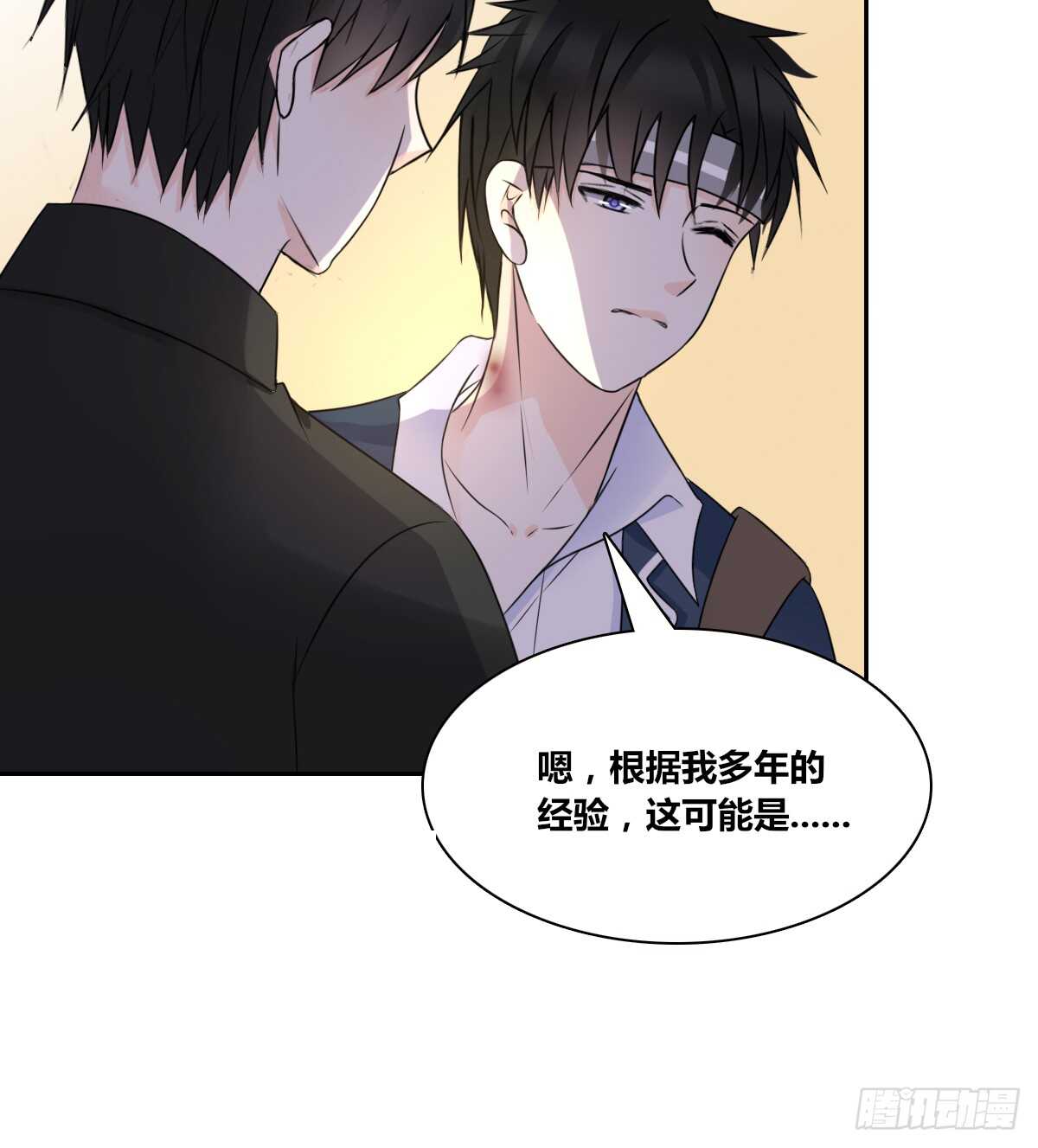 公主的女王命韩漫全集-不要刺激她！无删减无遮挡章节图片 