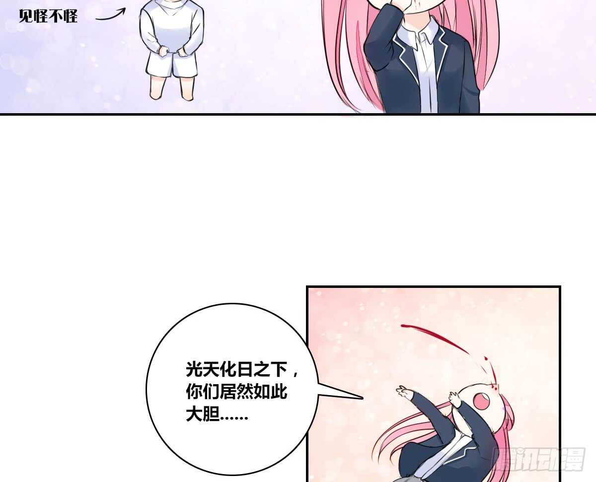 公主的女王命韩漫全集-不要刺激她！无删减无遮挡章节图片 