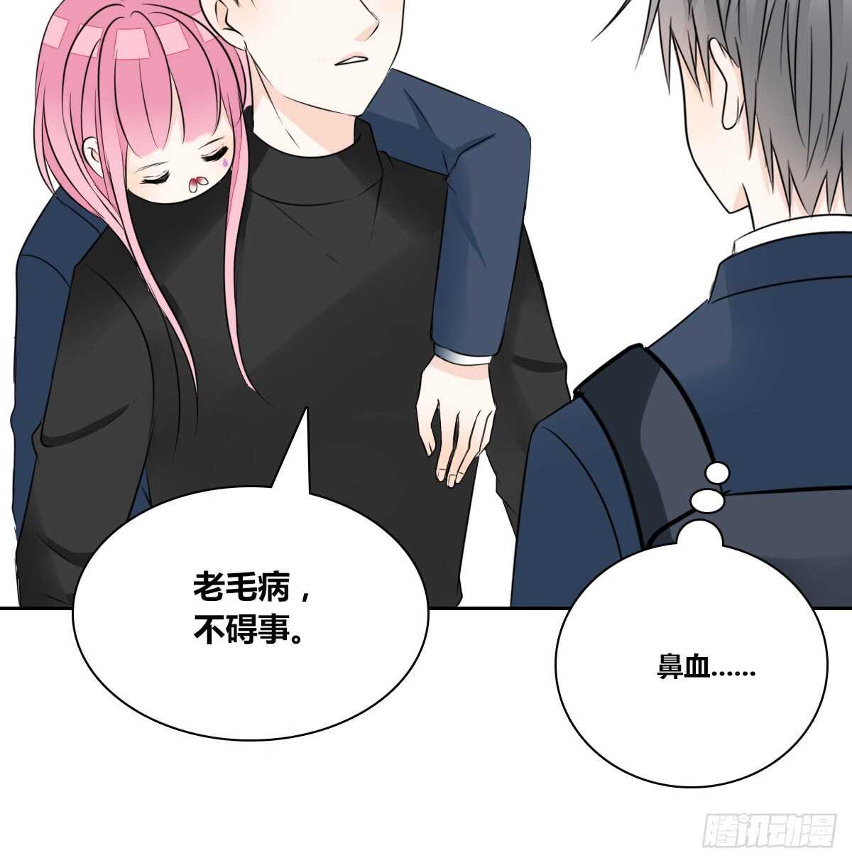 公主的女王命韩漫全集-不要刺激她！无删减无遮挡章节图片 