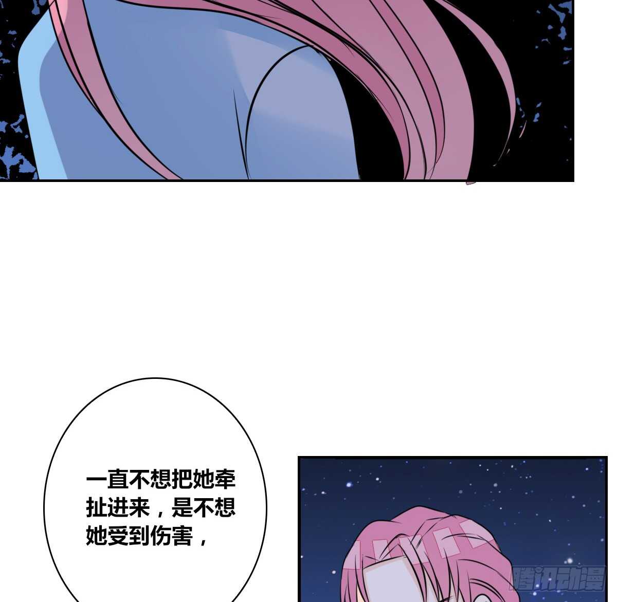 公主的女王命韩漫全集-不要刺激她！无删减无遮挡章节图片 