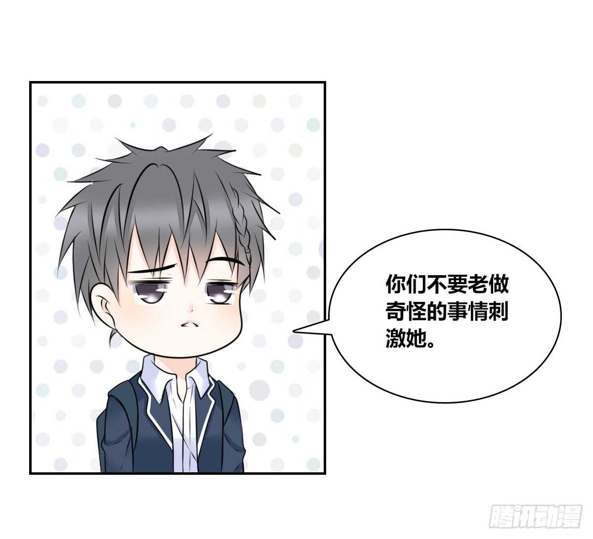公主的女王命韩漫全集-不要刺激她！无删减无遮挡章节图片 