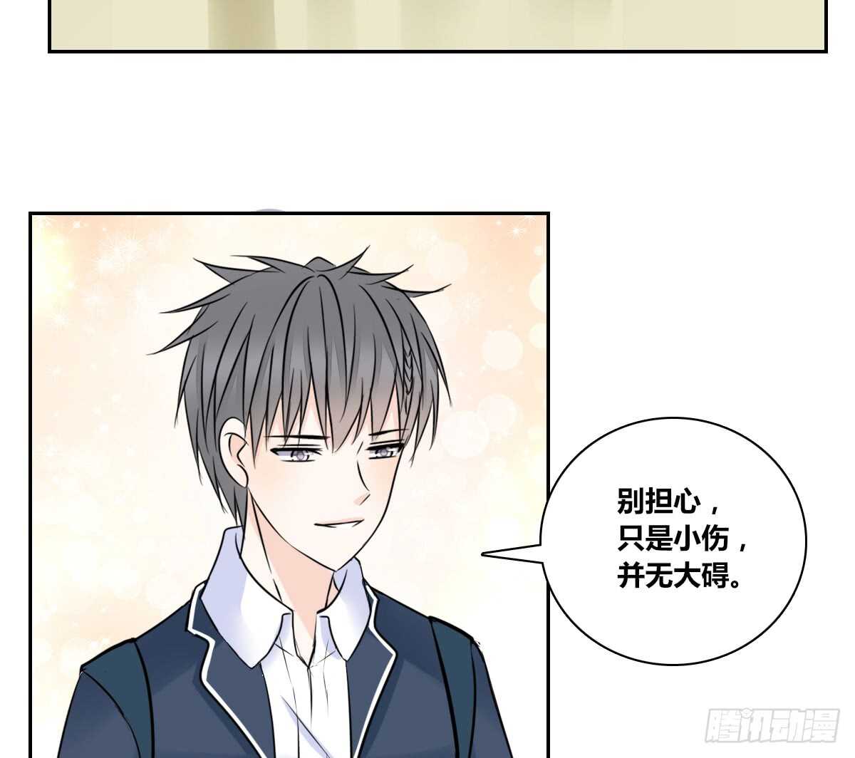 公主的女王命韩漫全集-不要刺激她！无删减无遮挡章节图片 