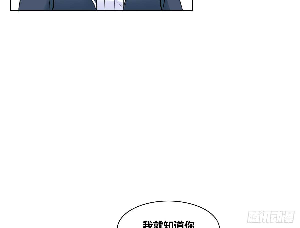 公主的女王命韩漫全集-不要刺激她！无删减无遮挡章节图片 