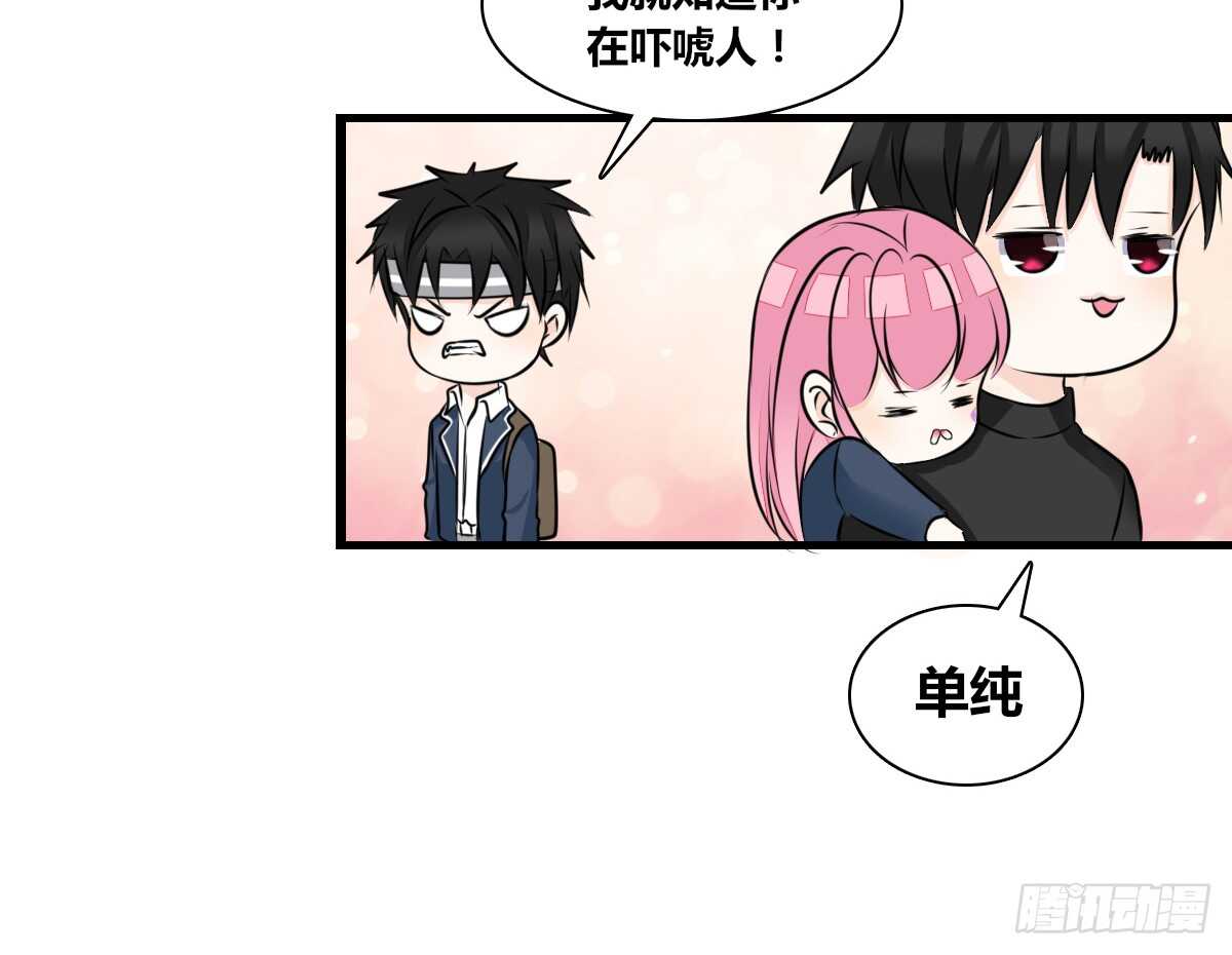 公主的女王命韩漫全集-不要刺激她！无删减无遮挡章节图片 