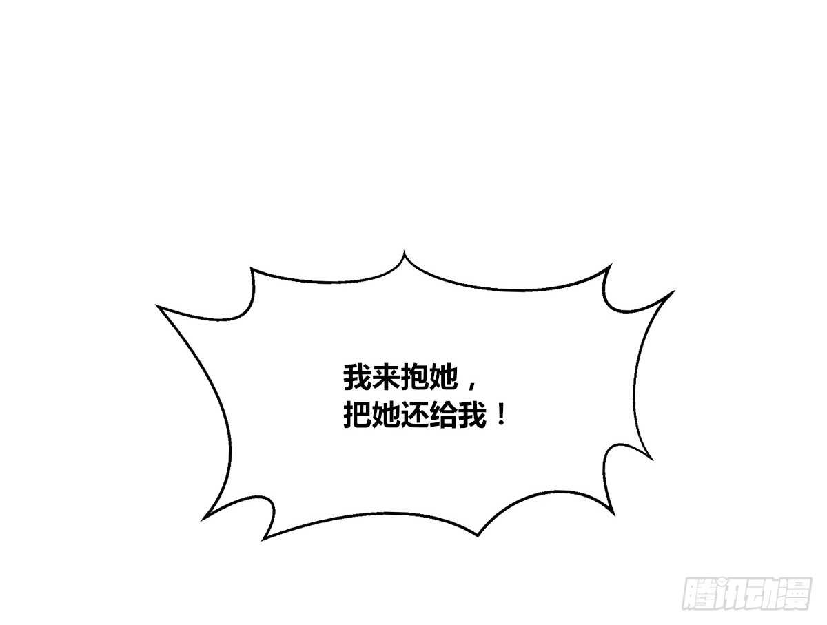 公主的女王命韩漫全集-不要刺激她！无删减无遮挡章节图片 