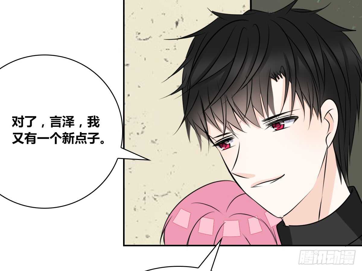 公主的女王命韩漫全集-不要刺激她！无删减无遮挡章节图片 