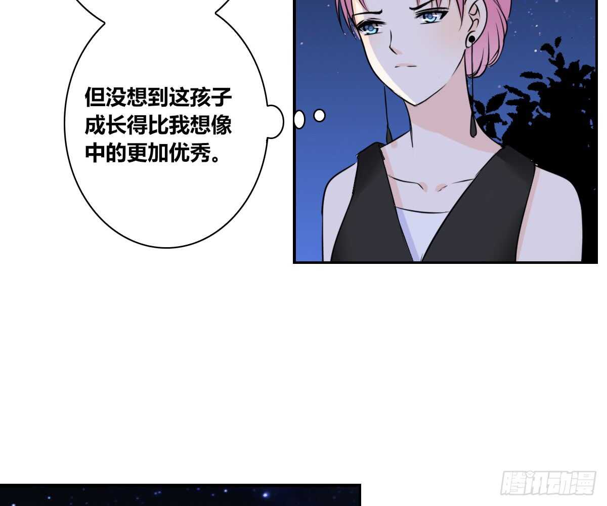 公主的女王命韩漫全集-不要刺激她！无删减无遮挡章节图片 