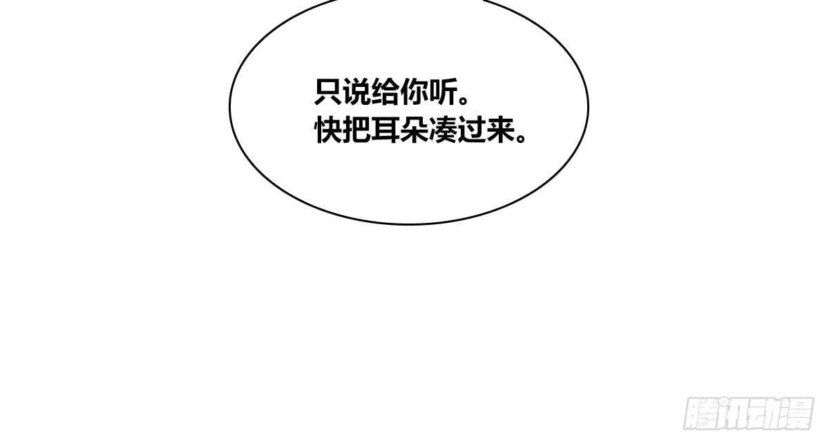 公主的女王命韩漫全集-不要刺激她！无删减无遮挡章节图片 
