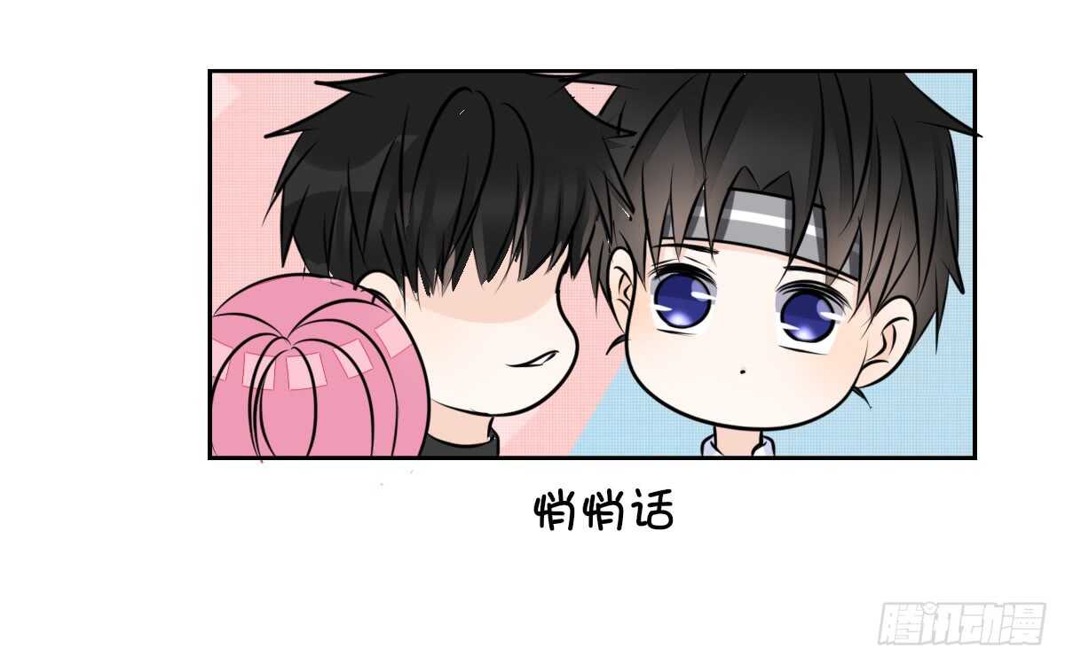 公主的女王命韩漫全集-不要刺激她！无删减无遮挡章节图片 