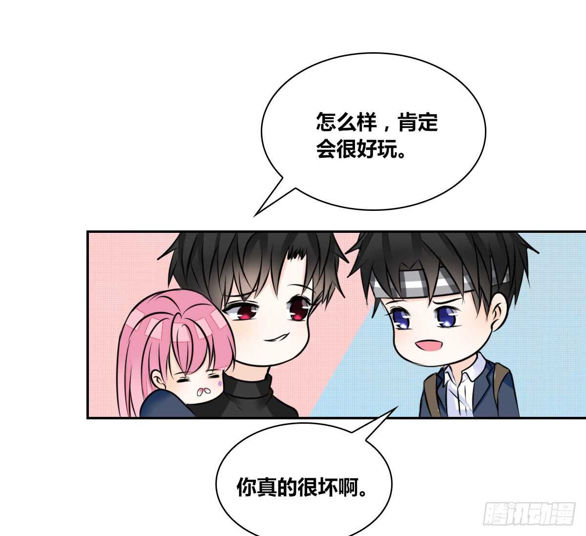 公主的女王命韩漫全集-不要刺激她！无删减无遮挡章节图片 