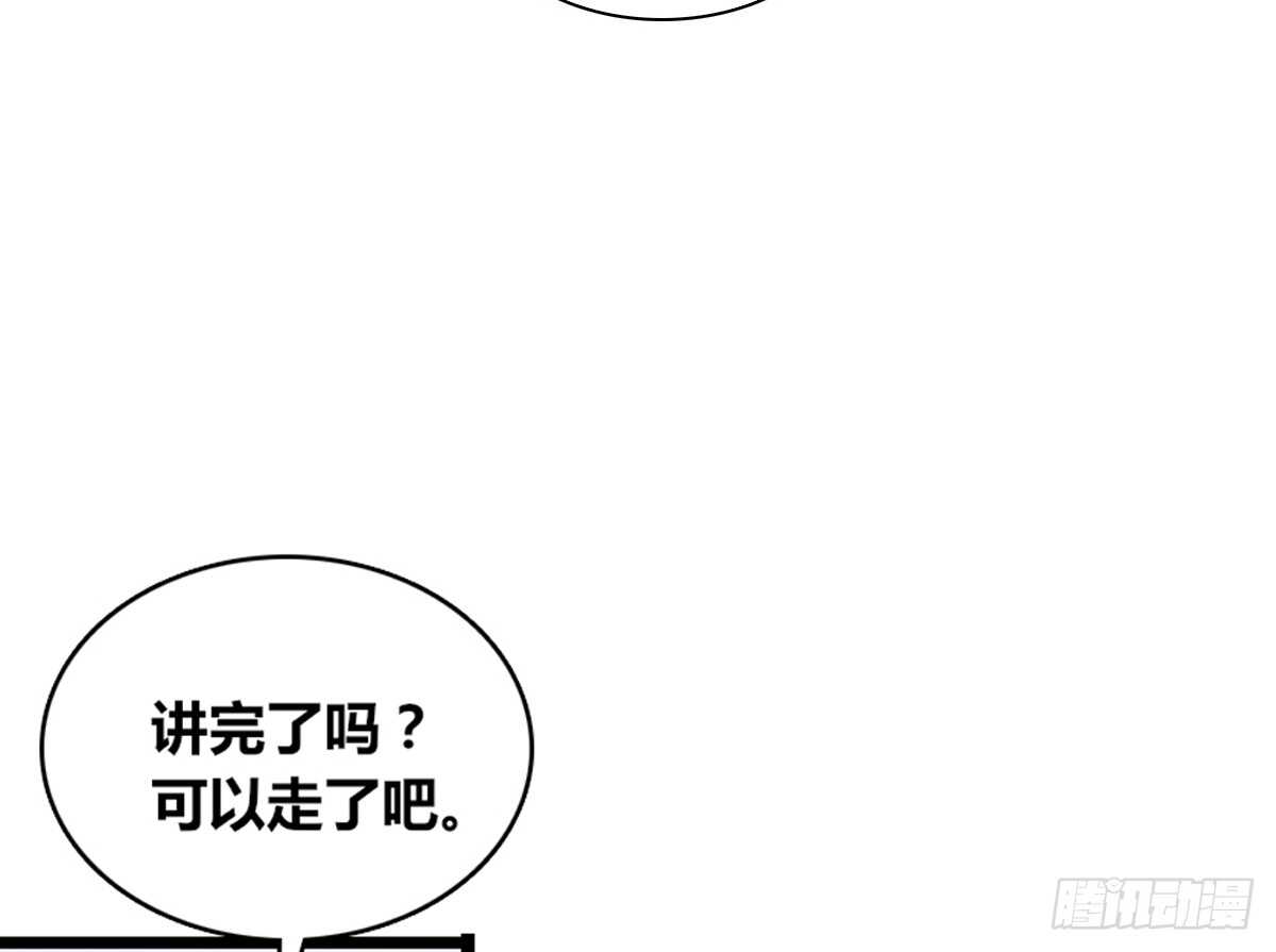 公主的女王命韩漫全集-不要刺激她！无删减无遮挡章节图片 