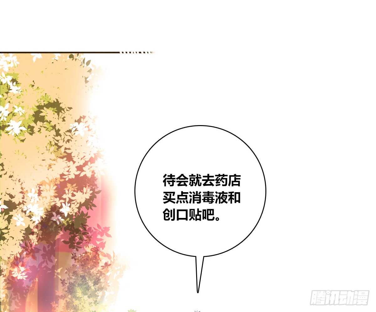 公主的女王命韩漫全集-不要刺激她！无删减无遮挡章节图片 
