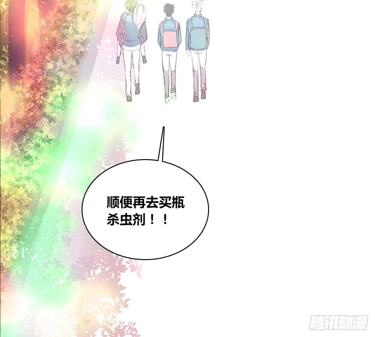 公主的女王命韩漫全集-不要刺激她！无删减无遮挡章节图片 