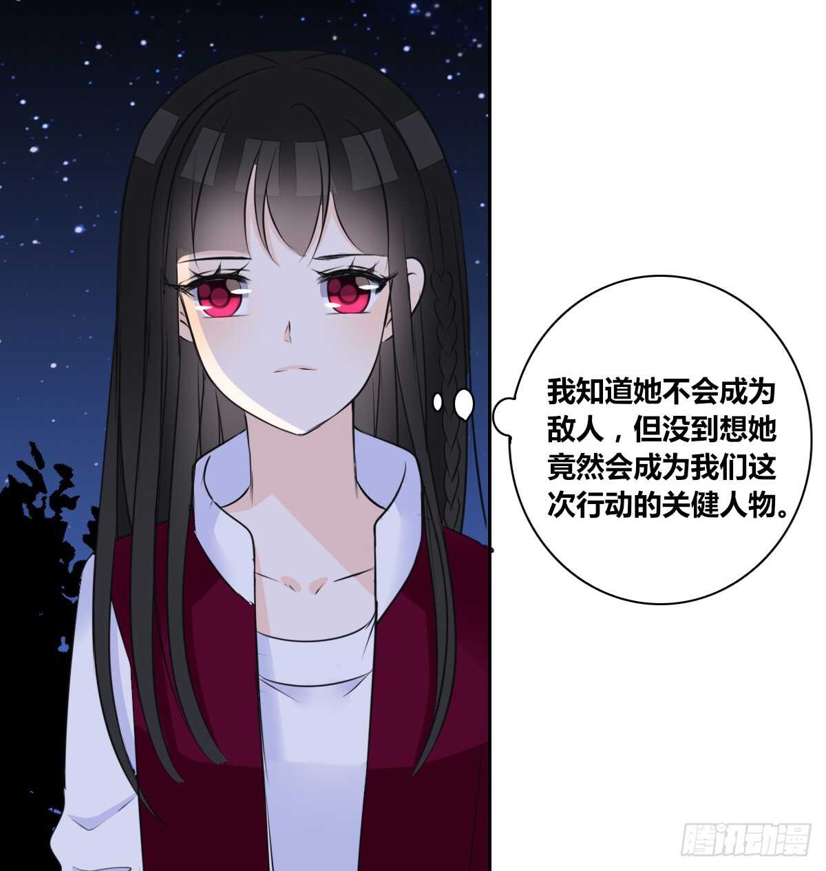 公主的女王命韩漫全集-不要刺激她！无删减无遮挡章节图片 