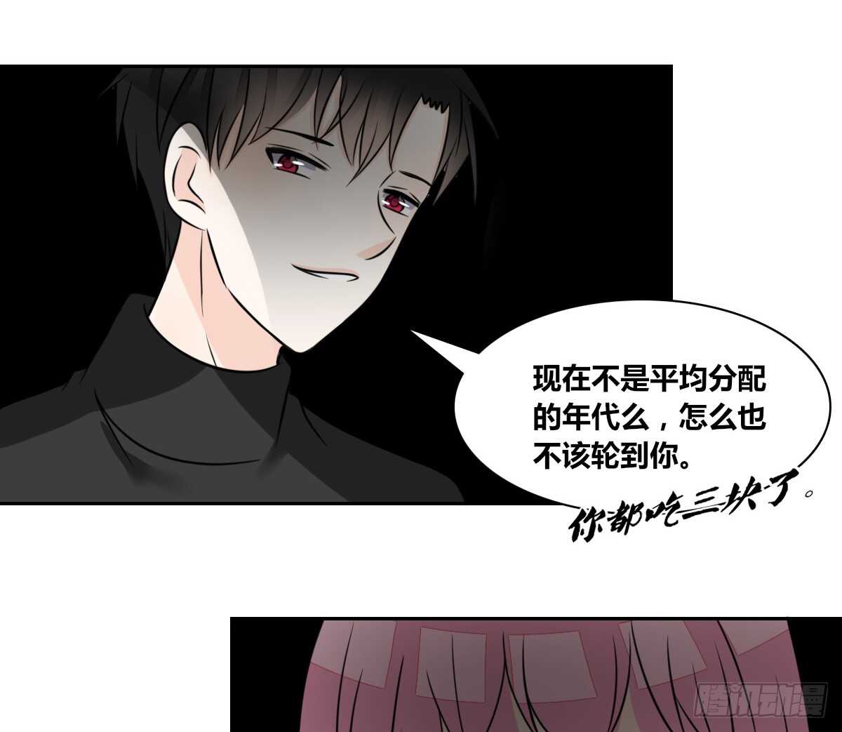 公主的女王命韩漫全集-自知有愧无删减无遮挡章节图片 