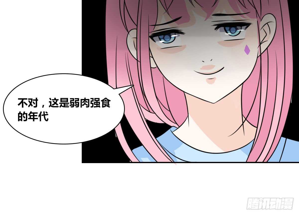 公主的女王命韩漫全集-自知有愧无删减无遮挡章节图片 