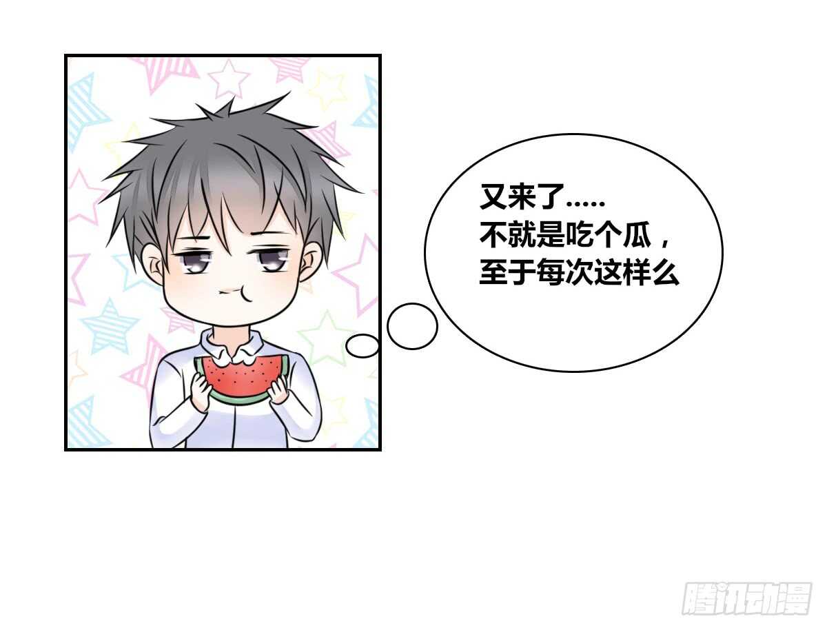 公主的女王命韩漫全集-自知有愧无删减无遮挡章节图片 