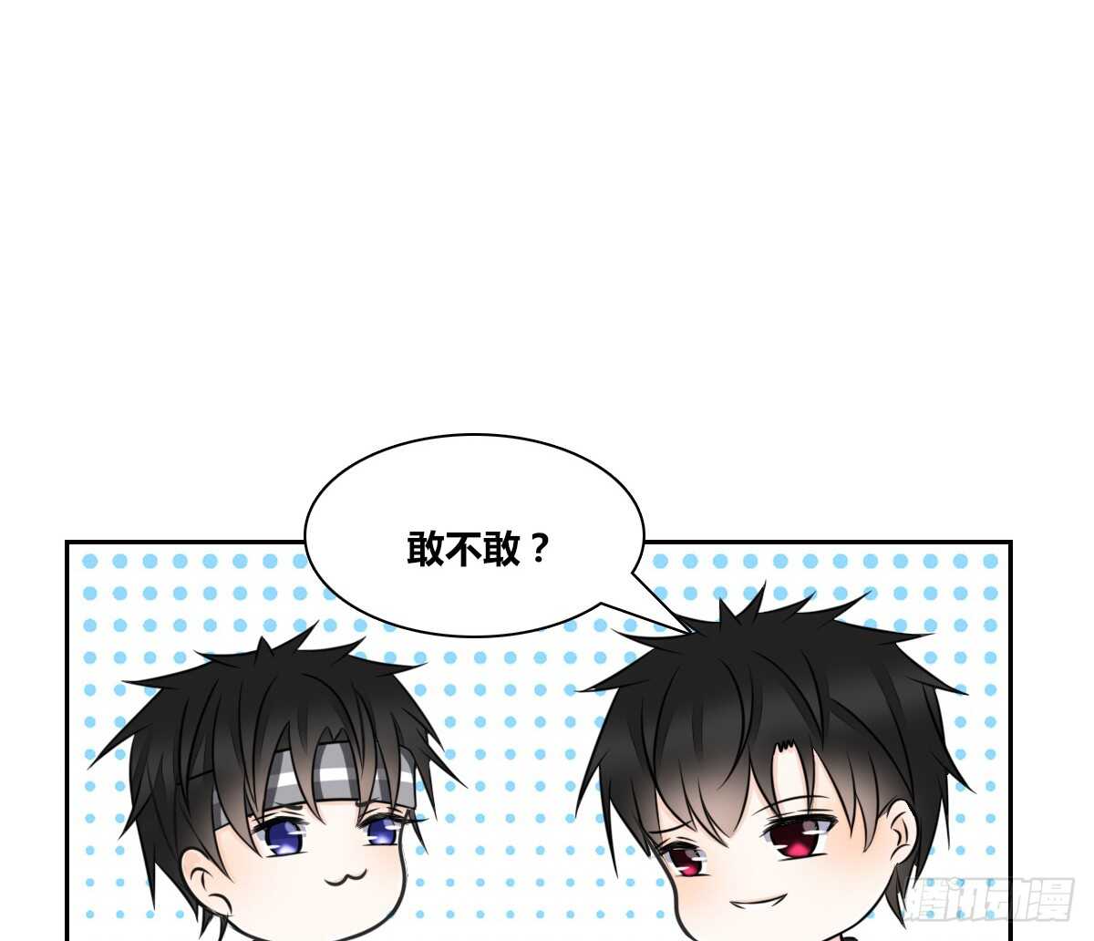 公主的女王命韩漫全集-自知有愧无删减无遮挡章节图片 