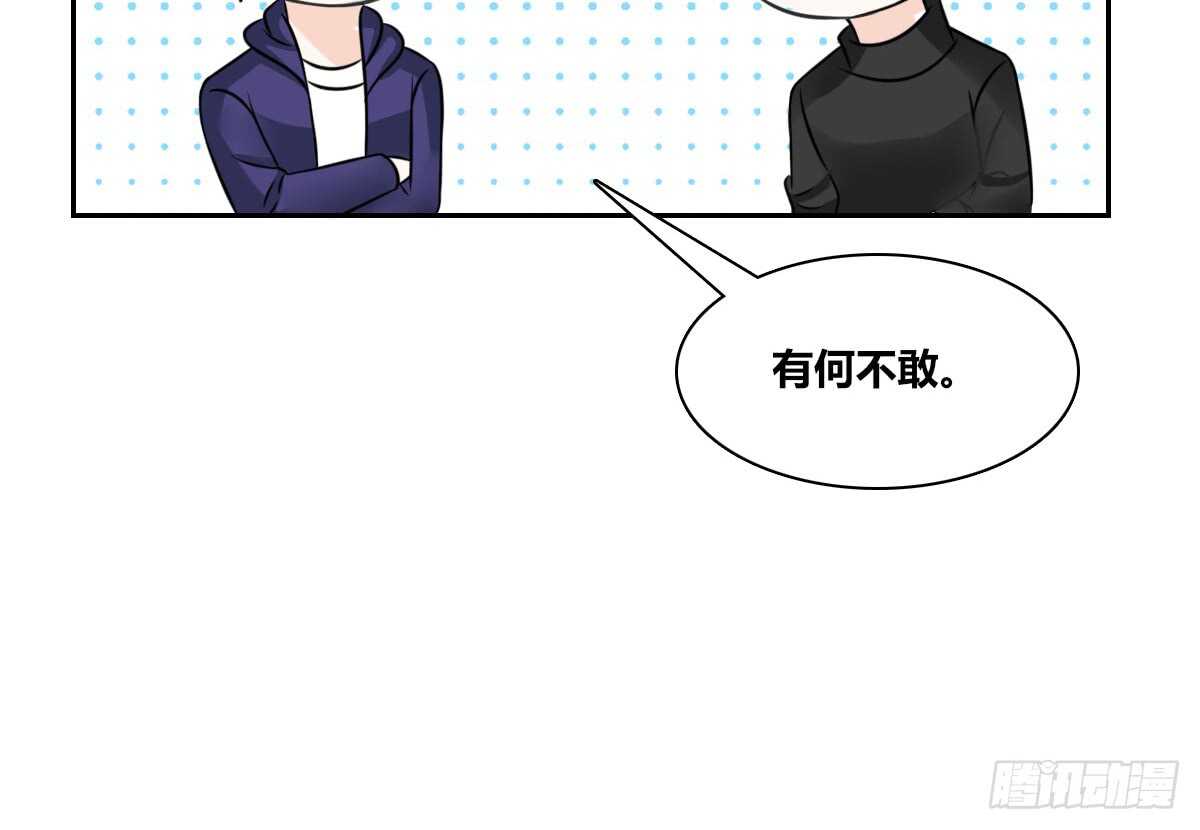公主的女王命韩漫全集-自知有愧无删减无遮挡章节图片 