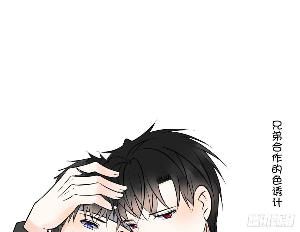 公主的女王命韩漫全集-自知有愧无删减无遮挡章节图片 
