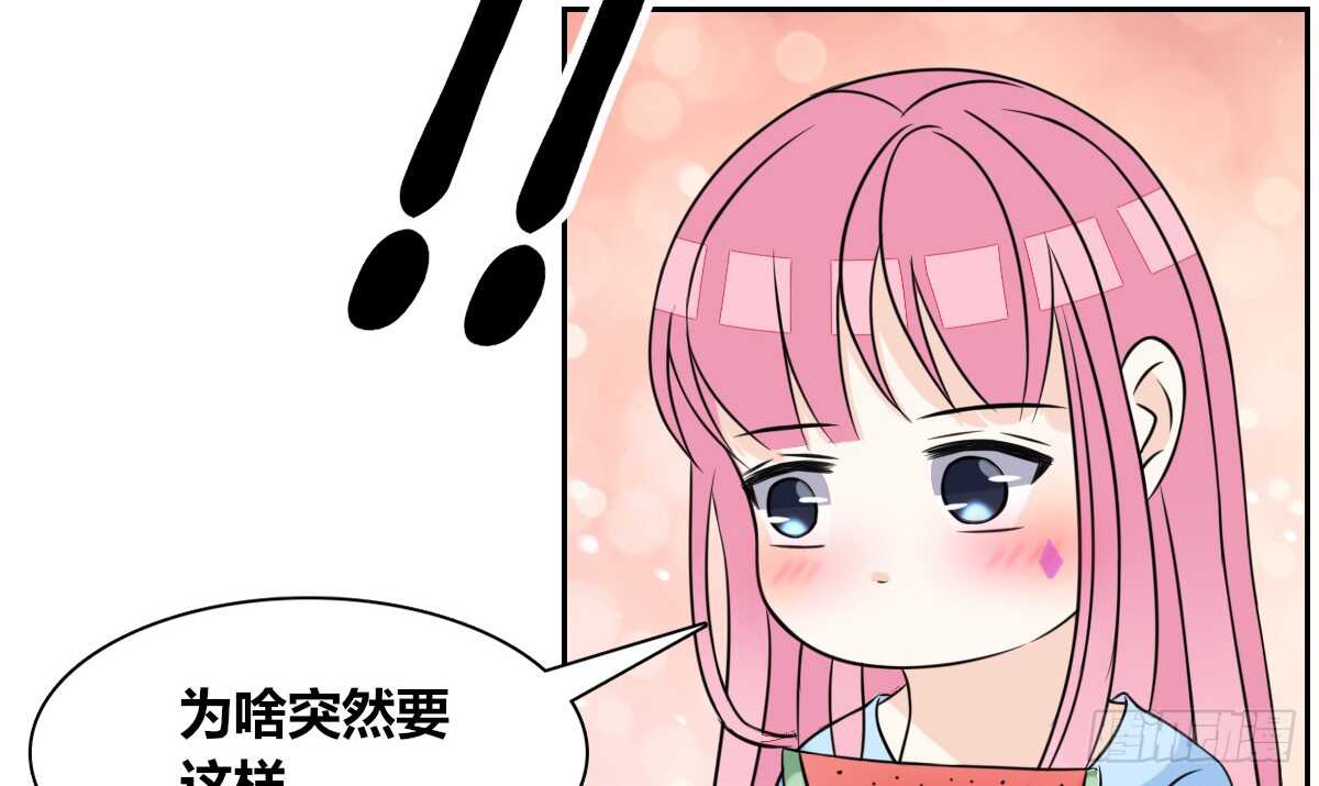 公主的女王命韩漫全集-自知有愧无删减无遮挡章节图片 