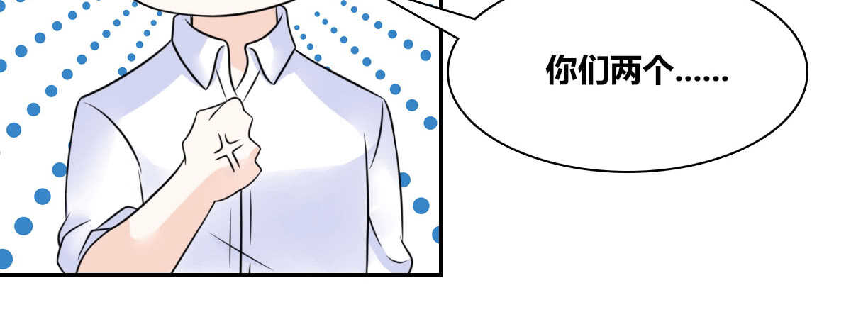 公主的女王命韩漫全集-自知有愧无删减无遮挡章节图片 
