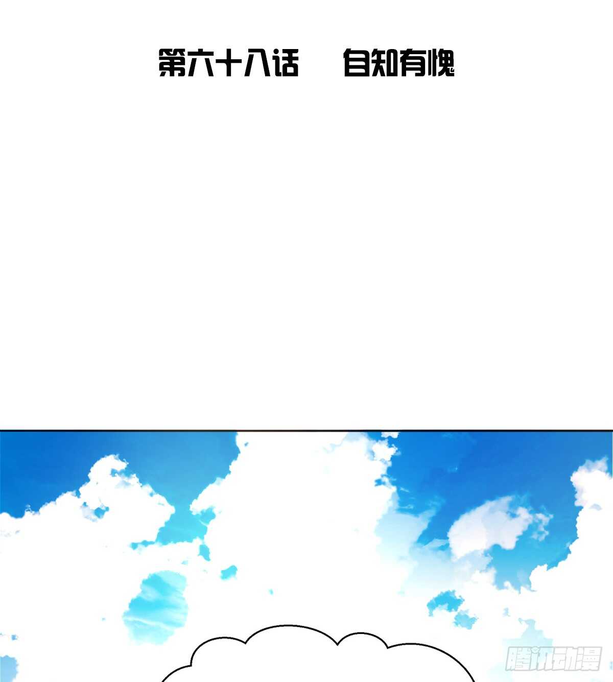 公主的女王命韩漫全集-自知有愧无删减无遮挡章节图片 