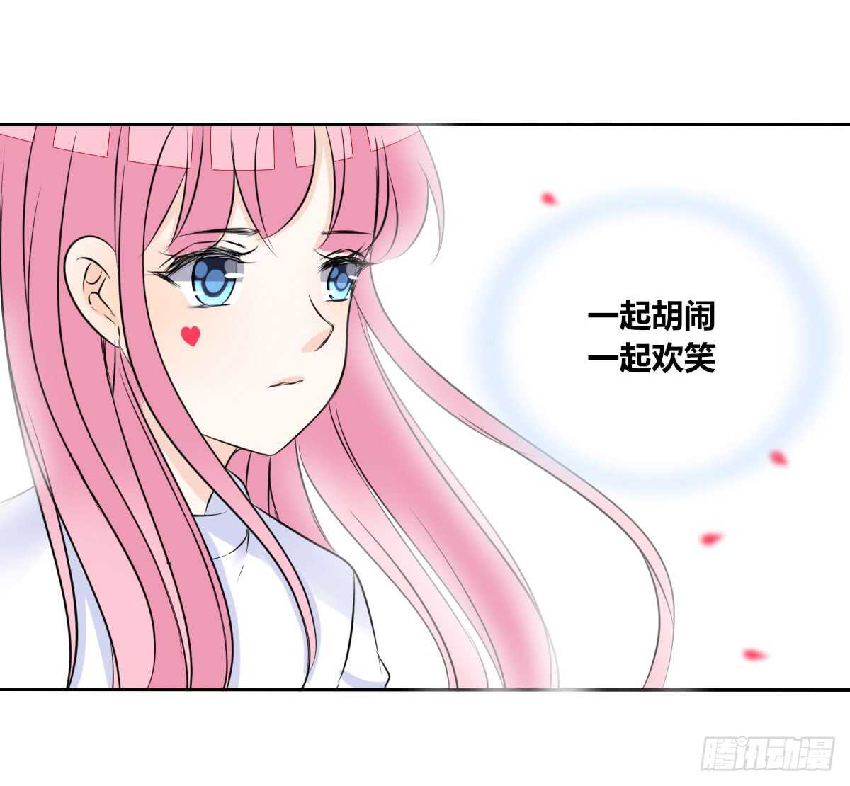 公主的女王命韩漫全集-自知有愧无删减无遮挡章节图片 
