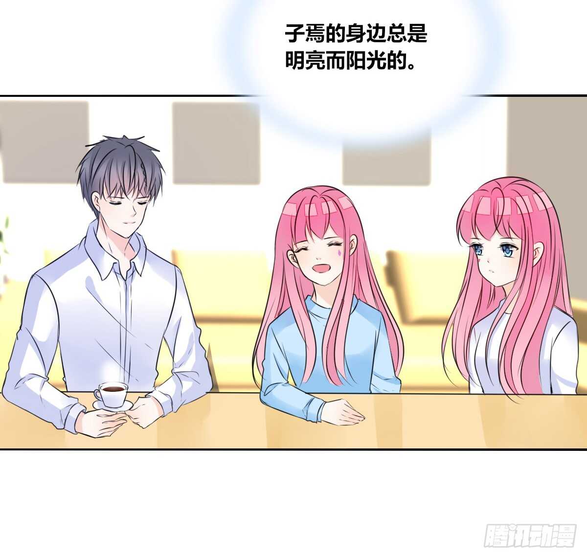 公主的女王命韩漫全集-自知有愧无删减无遮挡章节图片 