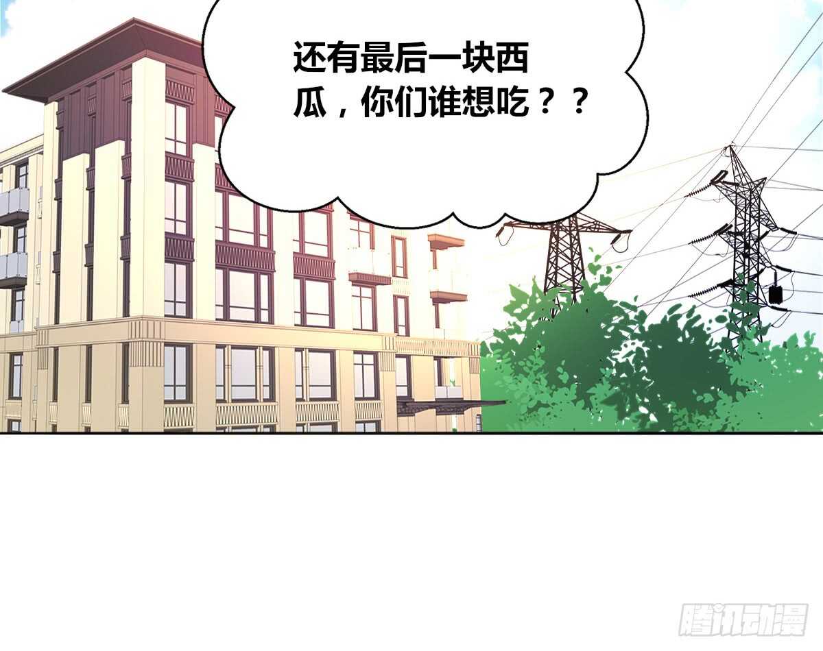 公主的女王命韩漫全集-自知有愧无删减无遮挡章节图片 